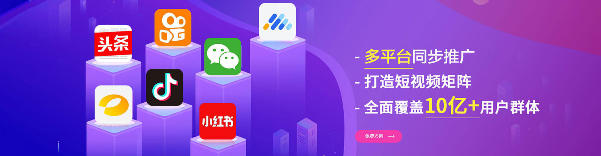 葵青百度推广代理