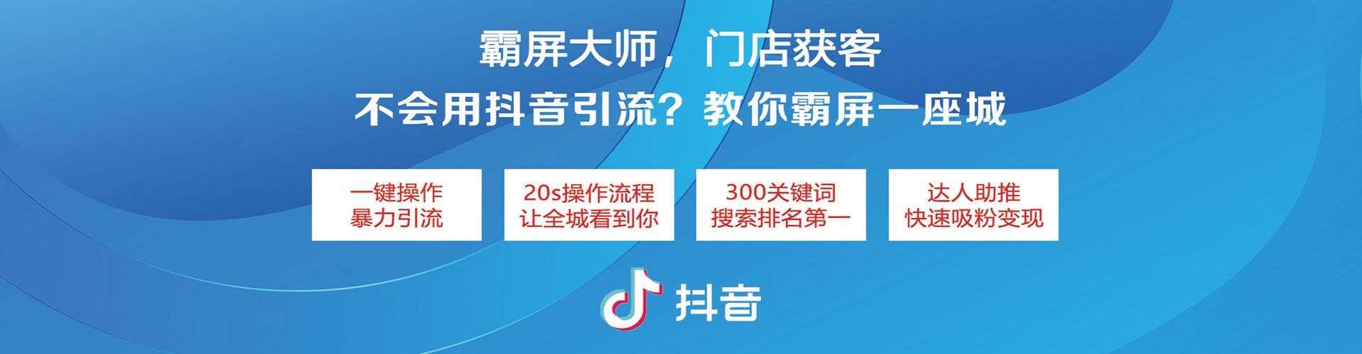 葵青百度运营推广