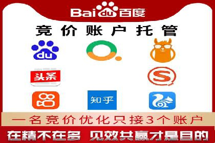 百度SEM与社交媒体结合的营销案例