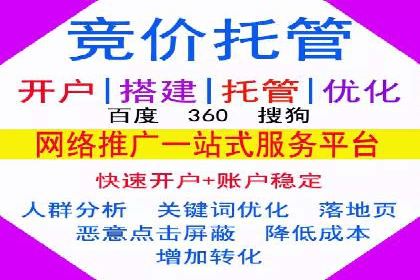 百度推广全解析：某公司如何通过推广获得高流量