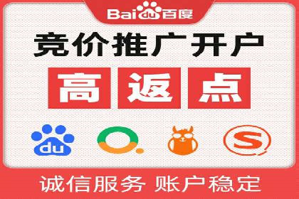 案例解读：推广竞价助力企业快速扩张